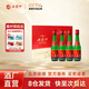 西鳳酒【酒廠(chǎng)直營(yíng) 正品保障】紅蓋綠瓶小酒禮盒 鳳香型白酒 送禮自飲 52度 125mL 4瓶 禮盒裝