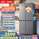 海爾（Haier）家宴465升十字對開(kāi)四開(kāi)門(mén)電冰箱家用風(fēng)冷無(wú)霜一級能效變頻超薄BCD-465WGHTDE9S9家電國家補貼20%