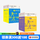 給孩子系列10周年紀(jì)念套裝 通識(shí)篇+文學(xué)篇（全12冊(cè)）給孩子的古詩(shī)詞 給孩子的詩(shī) 給孩子的散文 給孩子的科幻 給孩子的漢字王國(guó) 給孩子的古文 通識(shí)篇+文學(xué)篇（全12冊(cè)）