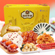 鵬城八珍 深圳特產(chǎn)手信沙井蠔臘腸乳鴿千層松塔果脯桂圓荔枝干高端禮盒 A款八寶精品1726g