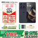 摩托羅拉【國家補貼】聯(lián)想moto edge 60s 懸浮四曲超薄大電池 索尼5000萬(wàn)影像 28種越級防水 5GAI手機 12GB+256GB夏日烏梅 官方標配