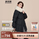 波司登冬季羽絨服女款短款翻領(lǐng)大毛領(lǐng)新國標90絨商場(chǎng)同款外套