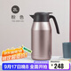 膳魔師（THERMOS）保溫壺2000ml高真空不銹鋼辦公家用保溫保冷水壺THS-2000 CAC