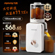 九陽(yáng)全自動(dòng)NFC原汁機 135mm特大口徑 多功能家用榨汁機冷壓榨炸渣汁分離冷壓果汁機輔食料理機國家補貼 【DIY水果冰淇淋】LZ585