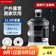 美廚（maxcook）純凈水桶礦泉水桶飲水桶11.3L桶裝水塑料飲水機(jī)手提戶外桶MCX7520