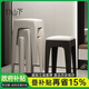 竹山下餐椅家用簡(jiǎn)約高級云感軟包凳子客廳餐廳會(huì )客堆疊凳加厚塑料方凳 【升級加厚款】山礬白