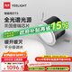 Yeelight易來智能LED筒射燈T3藍(lán)牙網(wǎng)關(guān)吊頂過道嵌入式孔燈 【10只裝】T3筒燈
