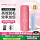 Ulike ME【國家補(bǔ)貼15%】藍(lán)寶石冰點(diǎn)脫毛儀剃毛器女生私處大學(xué)生送女友七夕情人節(jié)禮物 【京東快遞】ME慕斯粉+電動(dòng)刮毛刀