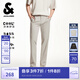 杰克·瓊斯（JACK&JONES）【七夕情人節禮物】25年男裝褲子男秋季抗皺商務(wù)休閑褲直筒男褲 051晨霧灰 30 170