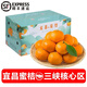 諸氏橙品【順豐】宜昌無(wú)籽蜜桔 新鮮橘子 桔/橘橙生鮮 當季孕婦水果中秋禮 5斤大果【65mm以上】