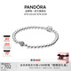 潘多拉（PANDORA）925銀串珠手鏈簡(jiǎn)約素鏈優(yōu)雅百搭個(gè)性情侶教師節禮物 17CM(建議100-110斤)