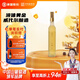 通化 1937莞妍冰酒 威代爾冰白葡萄酒11.5%vol 375ml單支 微醺甜酒女生聚會
