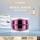 萊珀妮（La Prairie）鉑金面霜30ml面霜護膚品禮盒修護補水保濕抗皺緊致生日禮物女