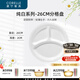 CORELLE康寧餐具 美國進(jìn)口 耐熱玻璃 三格減脂餐盤(pán) 學(xué)生早餐盤(pán)兒童分格盤(pán) 26cm分格盤(pán)-純白