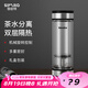 施密特茶水分離杯雙層玻璃杯泡茶杯家用辦公室茶杯禮盒包裝 黑色 350ml
