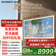 創(chuàng  )維壁紙電視75A7F Pro 75英寸超薄壁畫(huà)藝術(shù)mini led 智能平板家電液晶電視機75吋  75A7E Pro升級款 75英寸 國家補貼立減2000 【新品】官方標配 一級能效