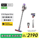 戴森（DYSON）V10 Digital Slim 無(wú)繩吸塵器手持無(wú)線(xiàn)吸塵器 除螨 寵物 家庭適用 官方官翻 新年情人節禮物送女友 V10 Digital Slim