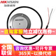 ?？低暎℉IKVISION）監控攝像頭拾音器 音頻采集器商家用高保真收音降噪攝像機拾音器 室內外防水】DS-2FP3021-OW 官方標配