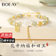 BOEAY花開納福和田玉手串女生手鏈鐲串生日七夕情人節(jié)禮物送女朋友老婆 花開納福和田玉手串/免費刻字