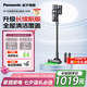 松下（Panasonic）【國(guó)家補(bǔ)貼】家用無(wú)線吸塵器 大吸力貓狗吸毛除毛 智能綠光顯塵毛發(fā)防纏繞 MC-A33H【長(zhǎng)續(xù)航版】