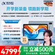科大訊飛人工智能學(xué)習機S30 Turbo 8+256G【國補500元】AI 1對1精準學(xué) 護眼 中高考同源技術(shù) KET口語(yǔ)模擬考