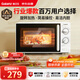 格蘭仕（Galanz）微波爐家用小型便捷微波爐 360°轉盤(pán)加熱旋鈕操控易潔內膽操作簡(jiǎn)單SE(W0)