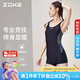 洲克（ZOKE）泳衣女連體平角專業(yè)競技顯瘦健身溫泉泳衣122501408 黑/白花XL