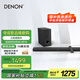天龍（DENON）DHT-S316 音響 音箱 寬聲場(chǎng)家庭影院回音壁 藍(lán)牙智能音響 客廳電視音響 無線低音炮