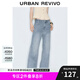 UR七夕2025夏季新款女裝復古水洗貓須磨白牛仔長褲UWM850130 淺藍 27