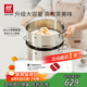 雙立人（ZWILLING）蒸鍋不銹鋼湯鍋蒸籠雙層燃氣灶蒸煮兩用大容量NovaPlus套裝 28cm
