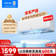 科龍空調大1.5匹 海信出品 京東聯(lián)名小布丁 新一級變頻冷暖空調掛機以舊換新國家補貼 KFR-35GW/QG1-X1