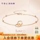 謝瑞麟（TSL）18K金手鏈女款玫瑰金彩金手鏈雙環(huán)手飾送女友BC151 K紅