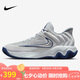 耐克NIKE七夕情人節(jié)禮物男籃球鞋 IMMORTAL 4 運(yùn)動鞋F(xiàn)Q3681-008灰藍(lán)41