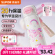 蘇泊爾（SUPOR）兒童保溫杯上學(xué)專用316L不銹鋼女小學(xué)生便攜上學(xué)水壺吸管杯 杯套款-獨角獸550ml贈杯刷貼