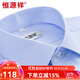 恒源祥男士長(cháng)袖襯衫細條紋商務(wù)休閑正裝春秋季薄款上班職業(yè)工裝長(cháng)袖襯衣 藍色條紋1002 43