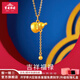 寶慶銀樓  黃金吊墜女足金福祿寶葫蘆吊墜純金轉(zhuǎn)運珠送女友送老婆 福字葫蘆吊墜 約1.2g