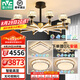 雷士（NVC）美式輕奢智能護(hù)眼麗影吊燈舒適光客廳吊燈餐廳吊燈燈具燈飾套餐 麗影 高顯指套餐【三室兩廳C】