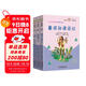 快樂(lè )讀書(shū)吧六年級下冊指定閱讀：魯濱遜漂流記+湯姆索亞歷險記+騎鵝旅行記(套裝共3冊）課外閱讀書(shū)必讀