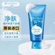 資生堂洗顏專(zhuān)科洗面奶珊珂潔面乳控油保濕男女專(zhuān)用正品 保濕泡沫潔面膏120g