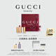 古馳（GUCCI）傾色絨霧絲潤雙支口紅禮盒唇膏217+25 教師節禮物生日禮物