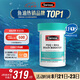 Swisse斯維詩(shī) PQQ+DHA腦力魚(yú)油 大腦煥能 腦黃金DHA提升記憶力60粒/瓶