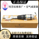 適用于瑪莎拉蒂4S直供原裝配件 前后減震器總成 空氣懸掛減震器 原廠(chǎng)全新【前空氣減震器】 其他車(chē)型請咨詢(xún)(單拍無(wú)效)