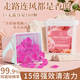 范泳辰玫瑰花洗衣凝珠五合一強效抑菌除螨香氛持久留香高效去污漬家庭裝 【玫瑰香氛】1盒/60顆