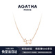 AGATHA 法式鏤空小狗項鏈女士【七夕情人節禮物】生日送女朋友高級感 玫瑰金0267023-776-TU