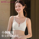 婷美（GRACEWELL）運動(dòng)內衣無(wú)痕粉底液女2025秋冬文胸小胸聚攏收副乳QS