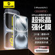 倍思 適用蘋(píng)果15/16鋼化膜 iPhone15/16手機膜超瓷晶防塵防摔抗指紋超薄全屏無(wú)塵倉貼膜高清 2片裝