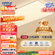 歐普（OPPLE） 吸頂燈客廳大燈可調色LED照明燈具燈飾凝月呵護光 【包安裝】