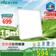 雷士（NVC）吸頂燈客廳大燈led智能全光譜健康護(hù)眼【包安裝】未來光天際