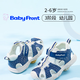 Baby Front幼兒園童鞋男童涼鞋女童包頭軟底時(shí)尚運動(dòng)環(huán)保健康機能鞋學(xué)步鞋 藍色 27 165mm (適合腳長(cháng)16.5cm)