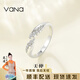 Vana天使開(kāi)口銀戒指女可調活口對戒求訂婚平安夜圣誕節禮物送女朋友 天使開(kāi)口戒指【精美禮盒】